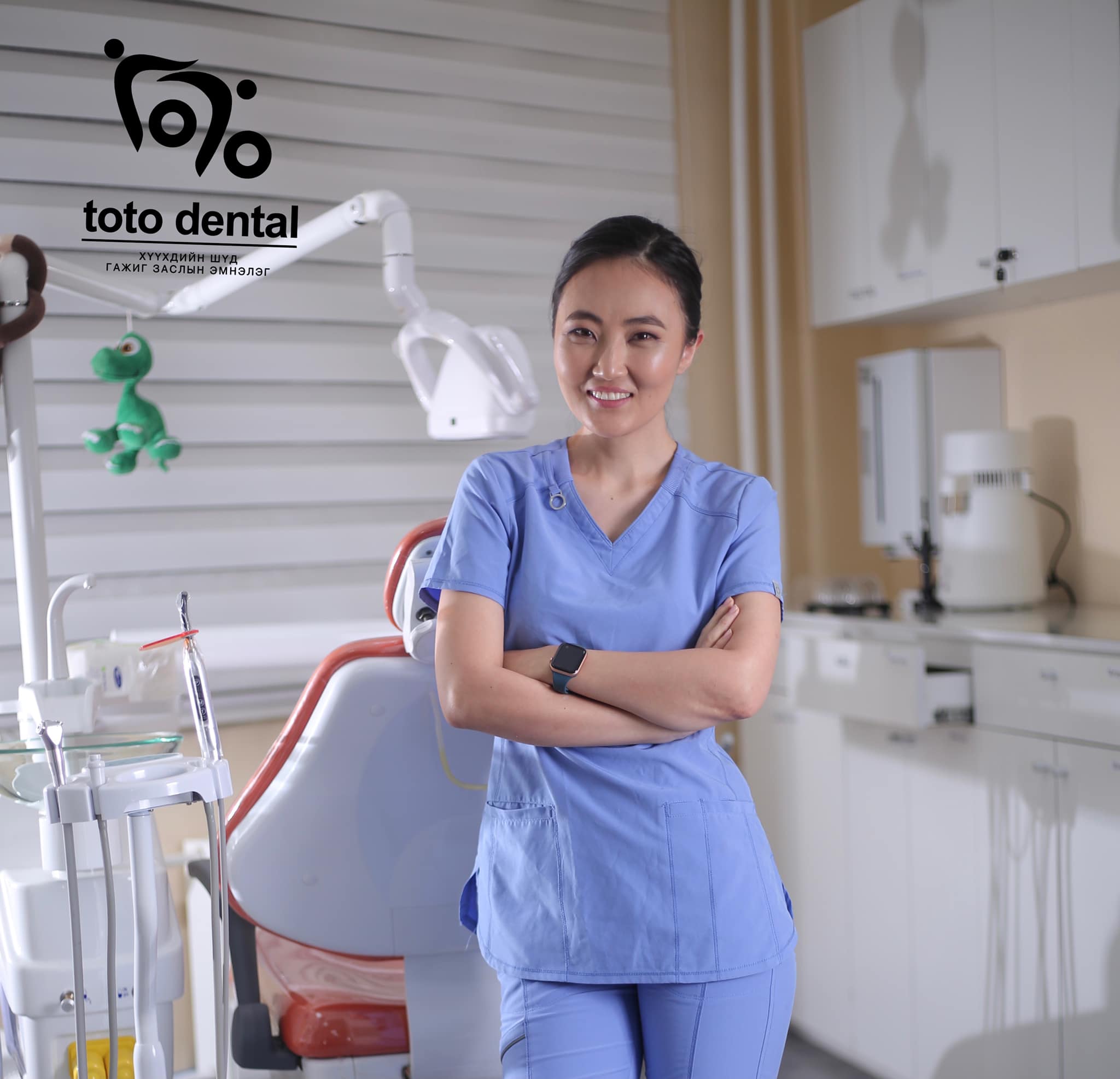 Toto Dental эмнэлгийн орчин